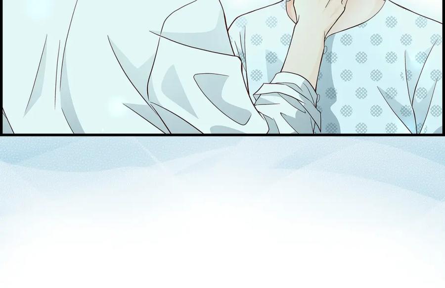 《不是爱情》第74话 不是爱情1 第134页