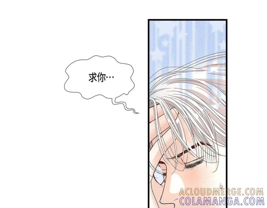 《不是爱情》第74话 不是爱情1 第101页