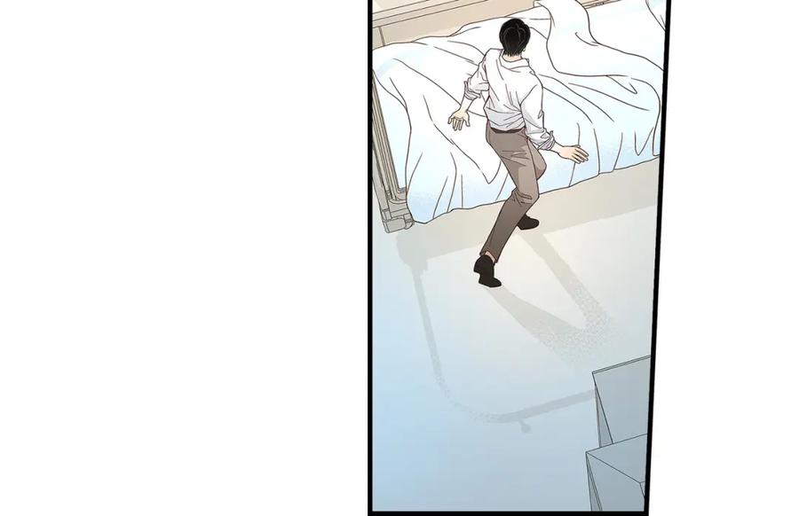 《不是爱情》第74话 不是爱情1 第56页