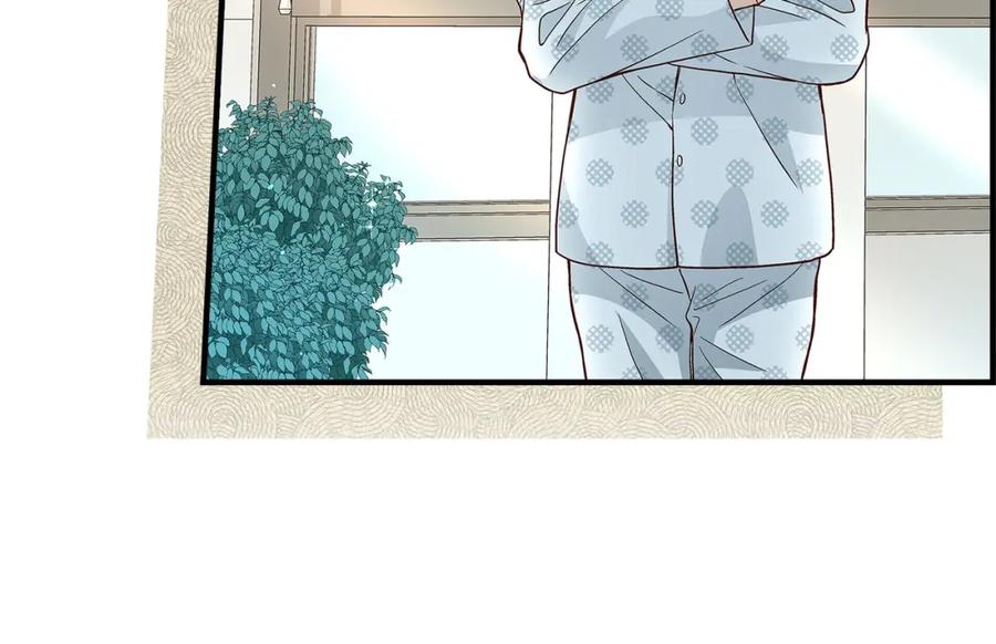 《不是爱情》第74话 不是爱情1 第120页