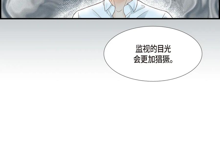 《不是爱情》第74话 不是爱情1 第66页