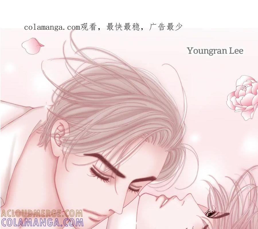 《不是爱情》第75话 我可以那样做 第1页