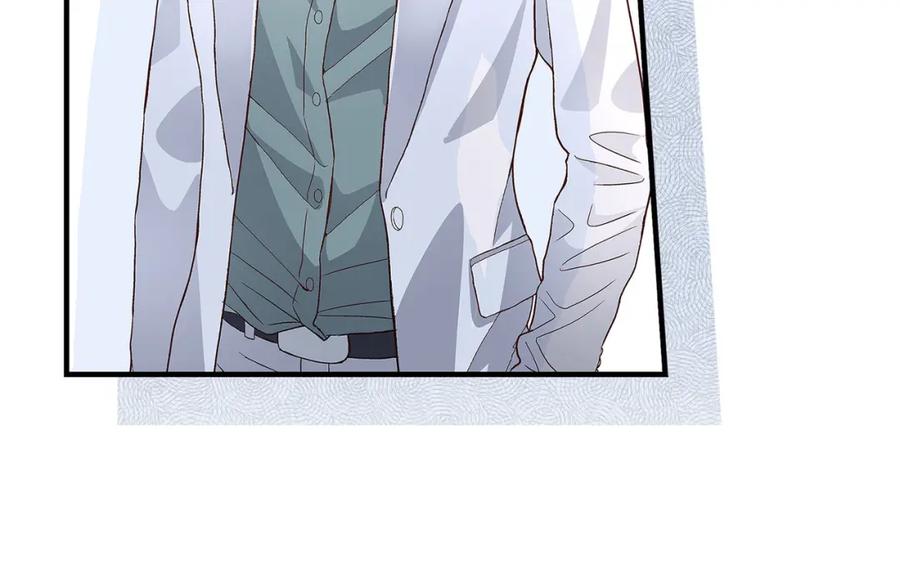 《不是爱情》第75话 我可以那样做 第46页