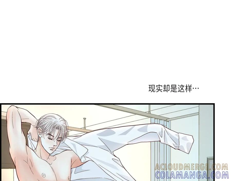《不是爱情》第75话 我可以那样做 第81页