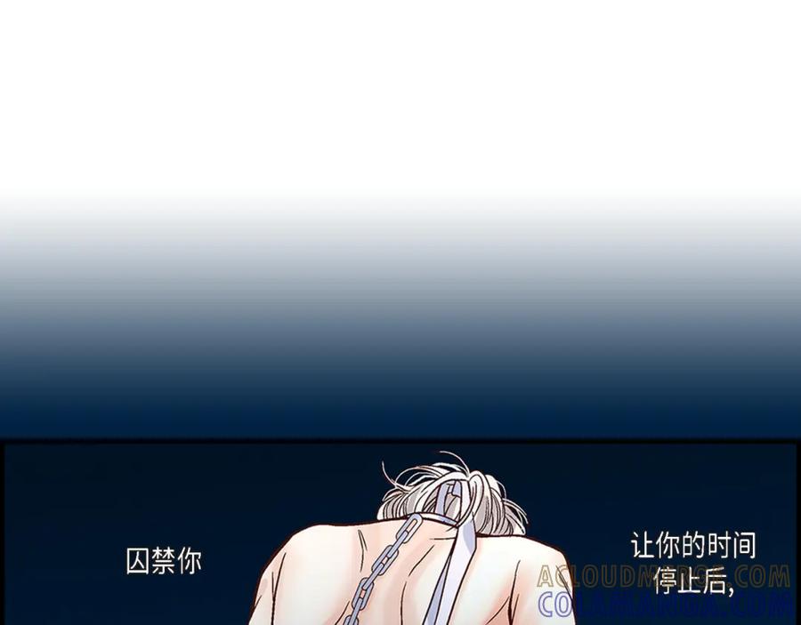 《不是爱情》第75话 我可以那样做 第37页