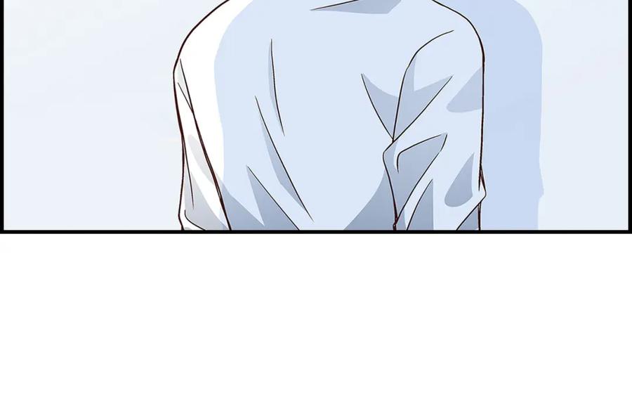 《不是爱情》第75话 我可以那样做 第116页