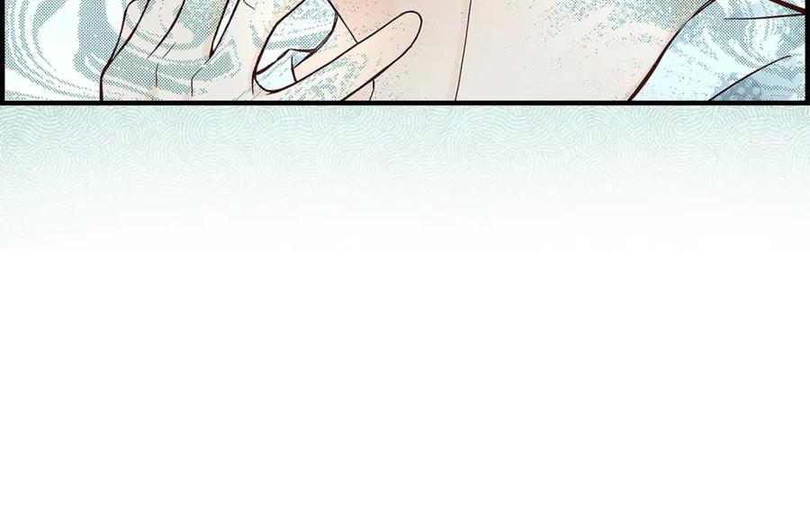 《不是爱情》第75话 我可以那样做 第10页