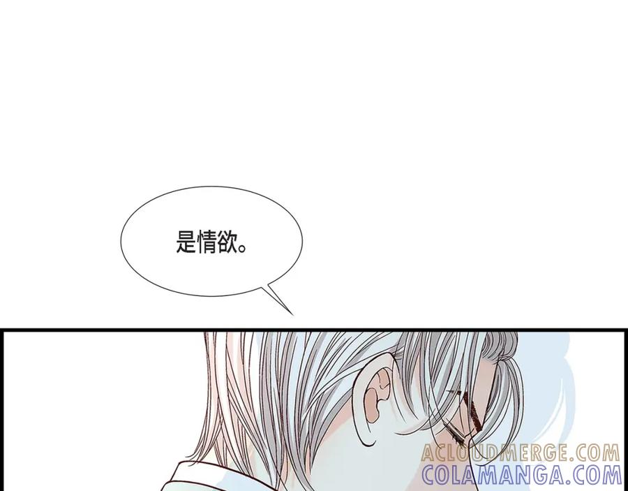《不是爱情》第75话 我可以那样做 第105页