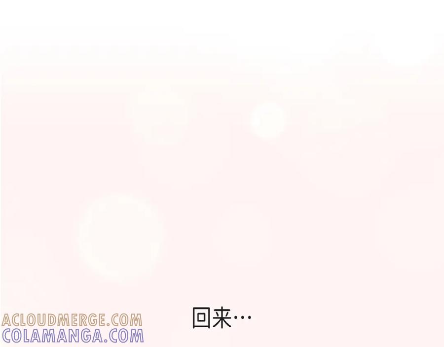 《不是爱情》第75话 我可以那样做 第137页
