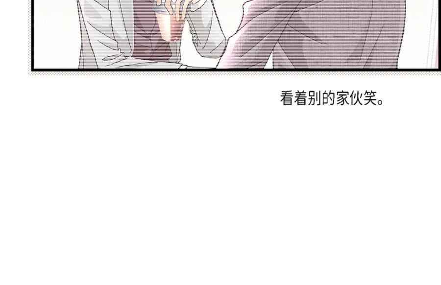 《不是爱情》第75话 我可以那样做 第56页