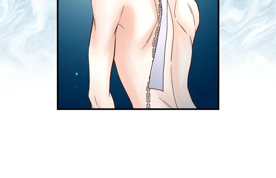 《不是爱情》第75话 我可以那样做 第50页