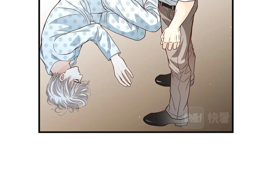 《不是爱情》第75话 我可以那样做 第16页