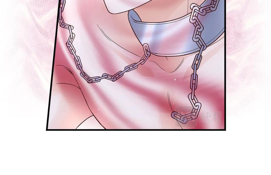 《不是爱情》第75话 我可以那样做 第58页