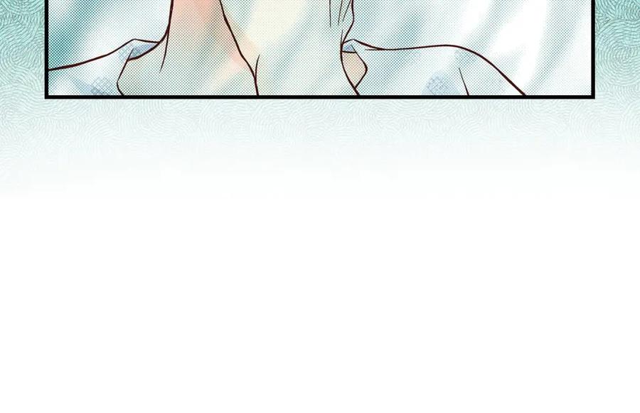 《不是爱情》第75话 我可以那样做 第12页