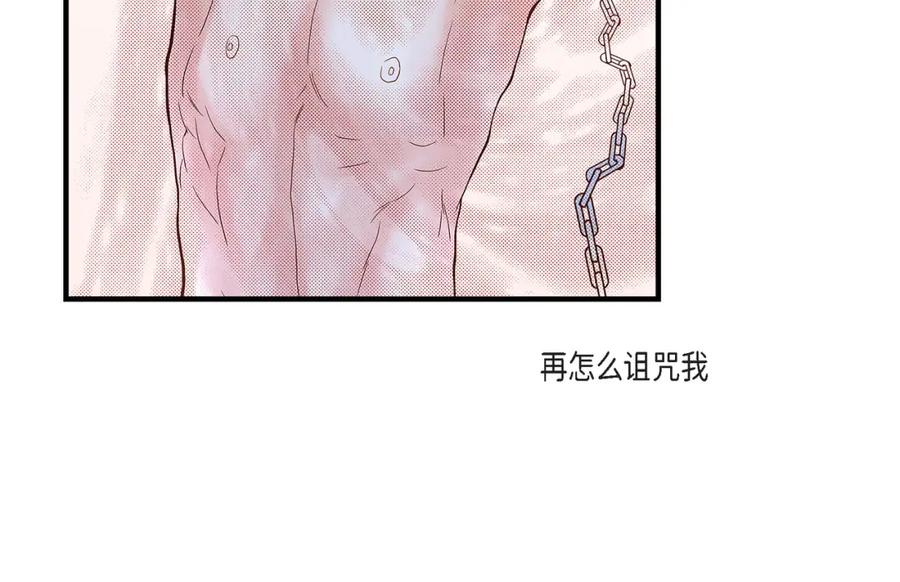 《不是爱情》第75话 我可以那样做 第64页
