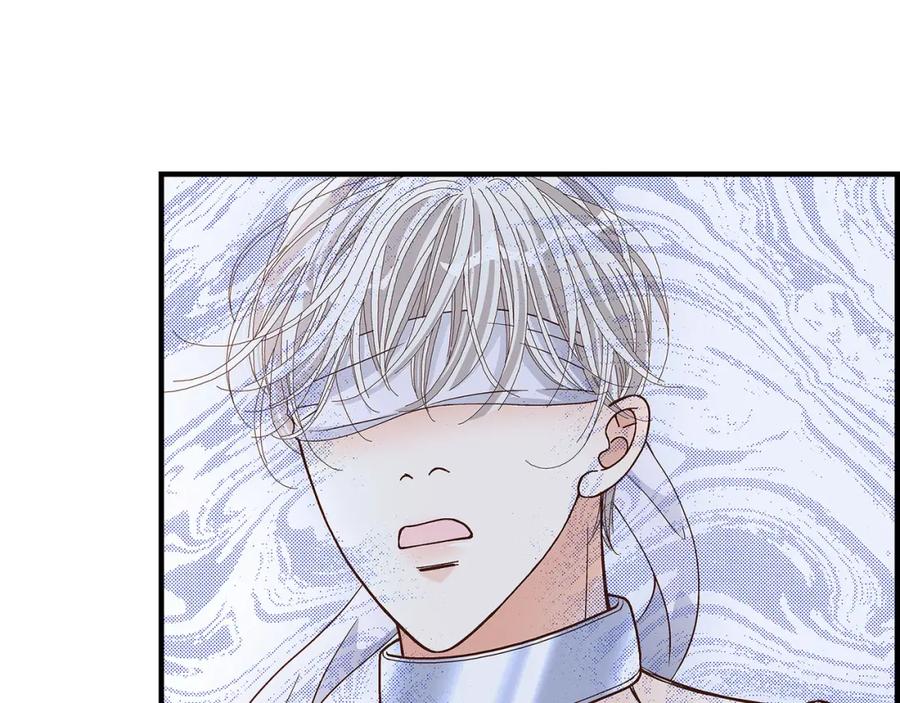 《不是爱情》第75话 我可以那样做 第47页