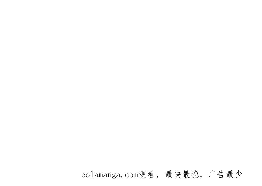 《不是爱情》第75话 我可以那样做 第140页
