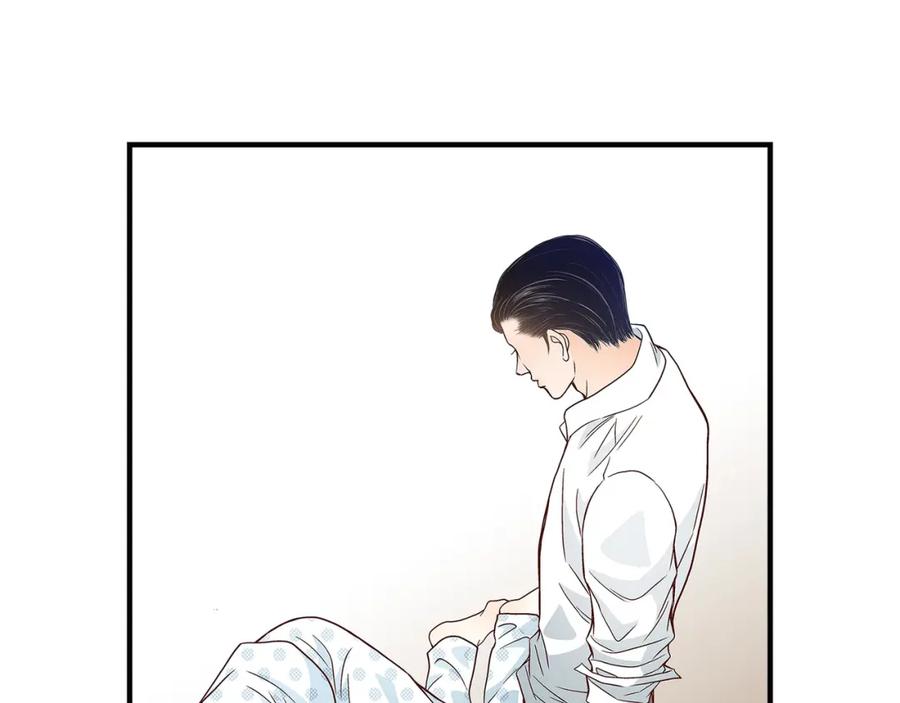 《不是爱情》第75话 我可以那样做 第15页