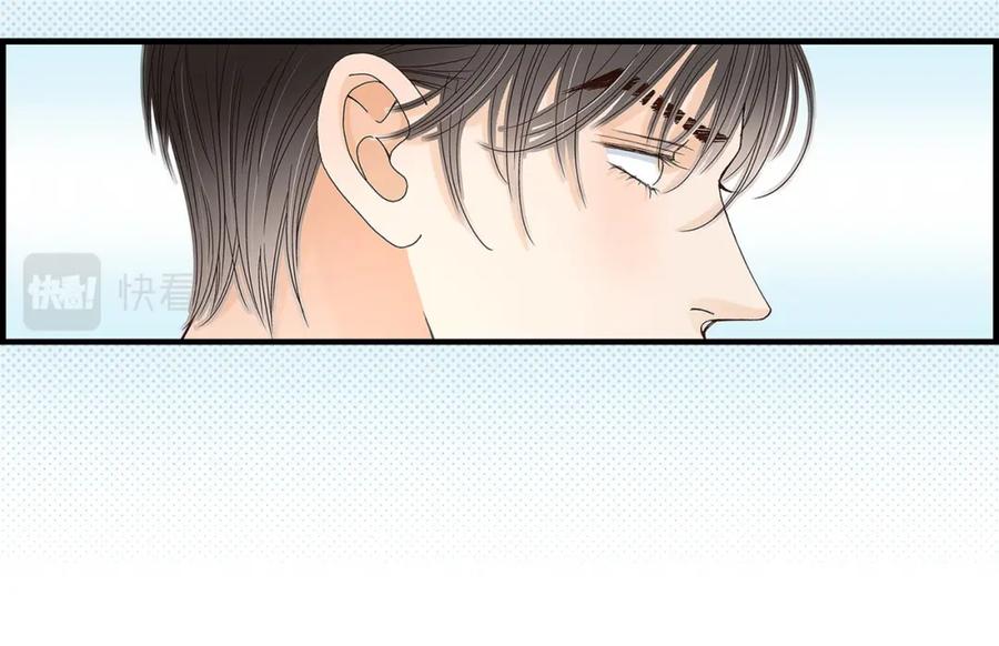 《不是爱情》第75话 我可以那样做 第128页