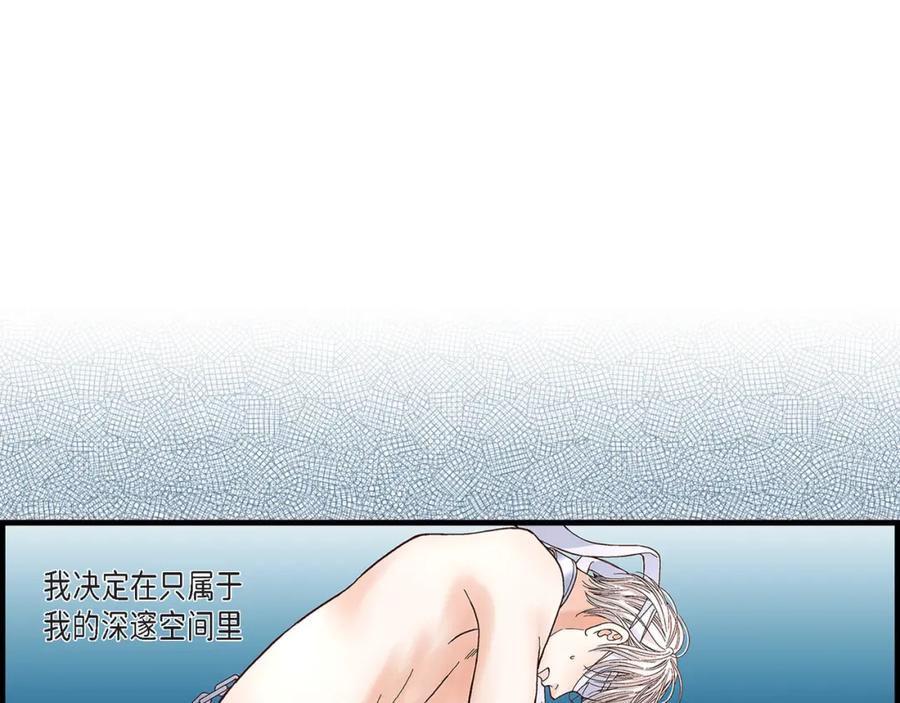 《不是爱情》第75话 我可以那样做 第35页