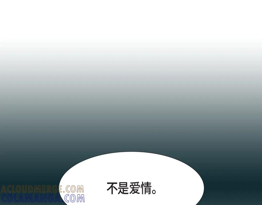 《不是爱情》第75话 我可以那样做 第113页