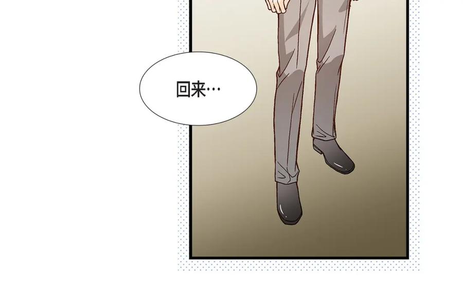 《不是爱情》第75话 我可以那样做 第134页