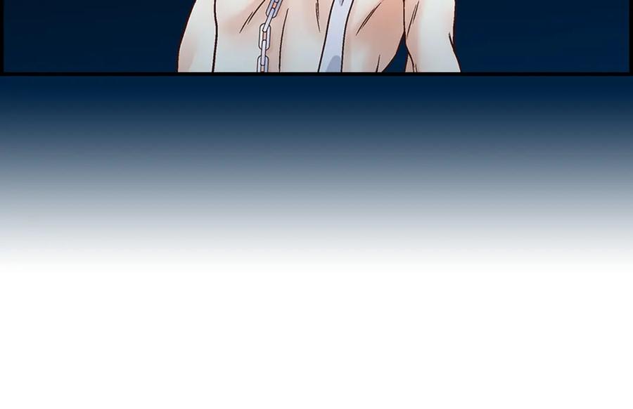 《不是爱情》第75话 我可以那样做 第38页
