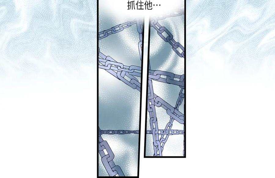 《不是爱情》第75话 我可以那样做 第74页
