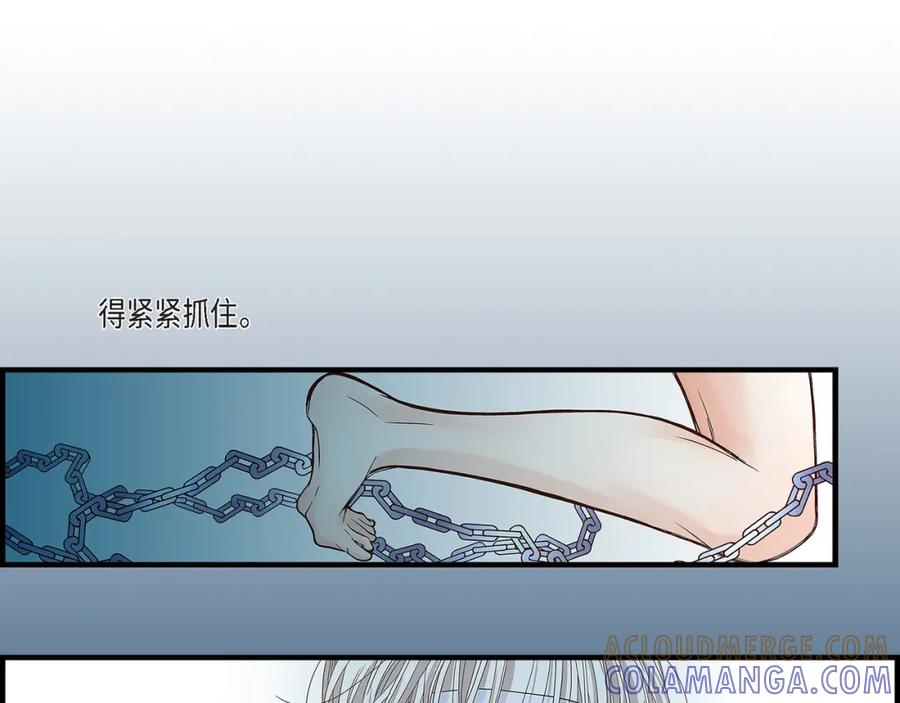 《不是爱情》第75话 我可以那样做 第29页