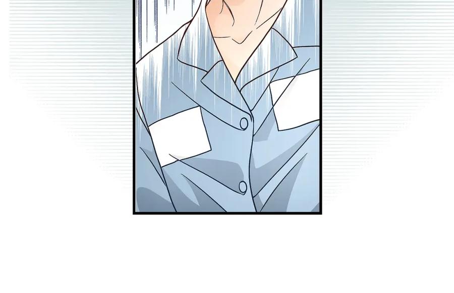 《不是爱情》第76话 不是爱情2 第112页