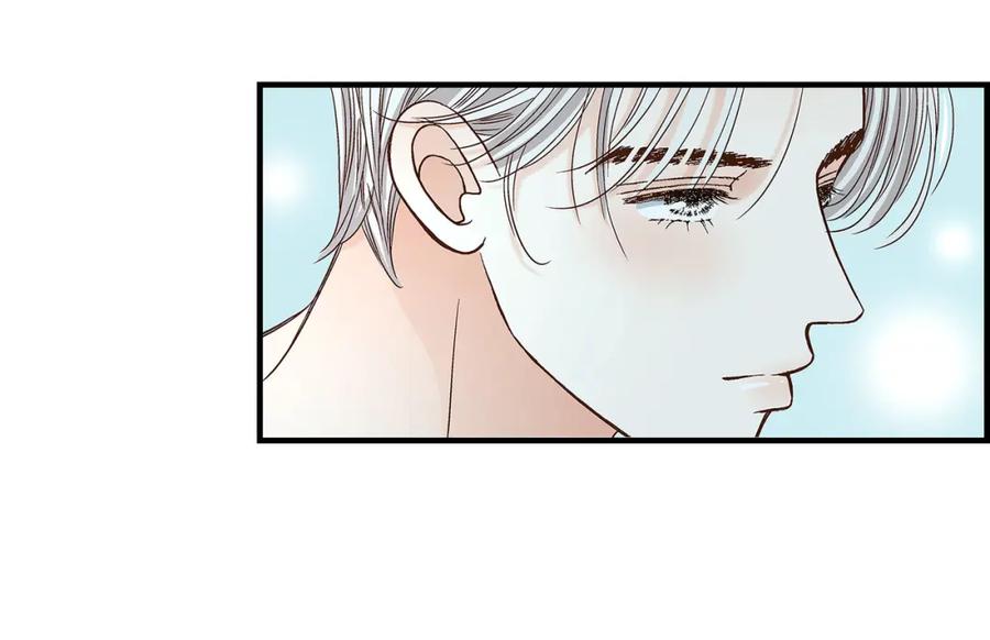 《不是爱情》第76话 不是爱情2 第72页