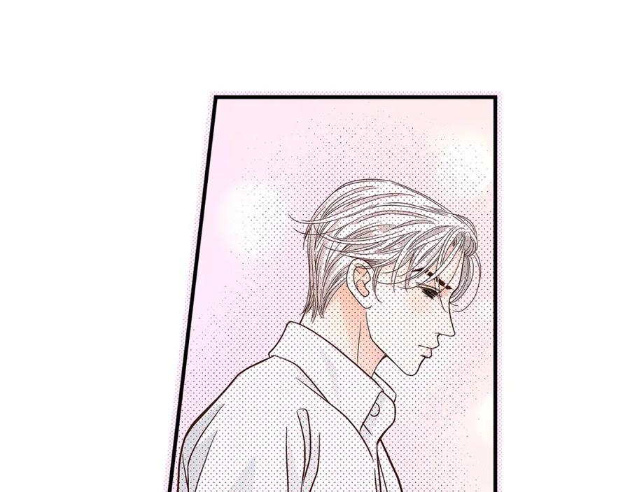 《不是爱情》第76话 不是爱情2 第51页