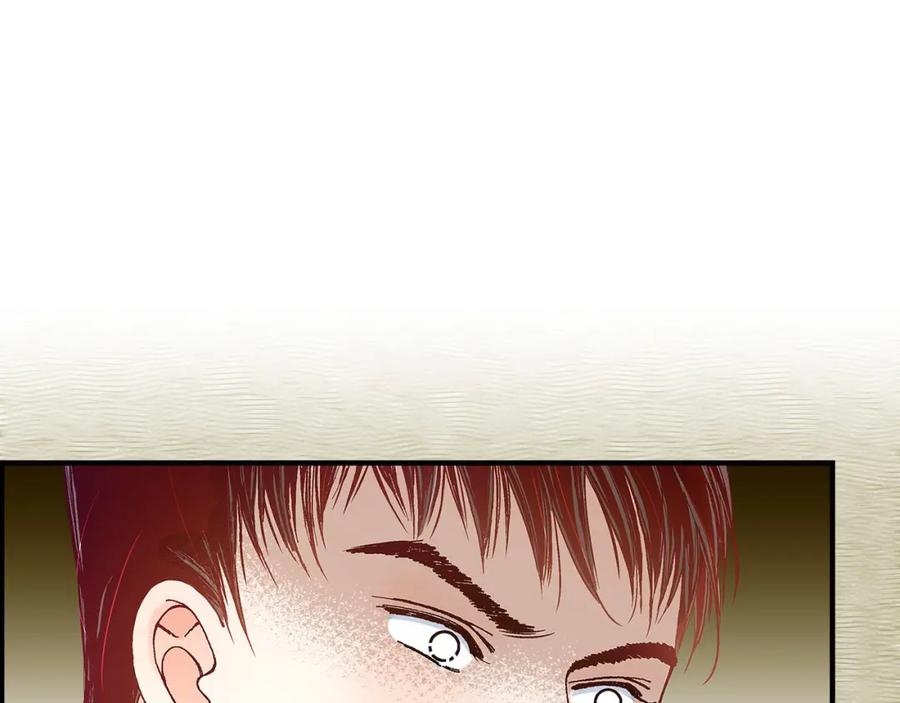 《不是爱情》第76话 不是爱情2 第119页