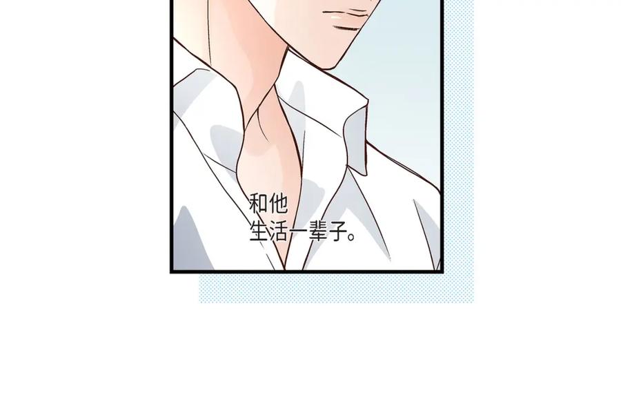 《不是爱情》第76话 不是爱情2 第64页