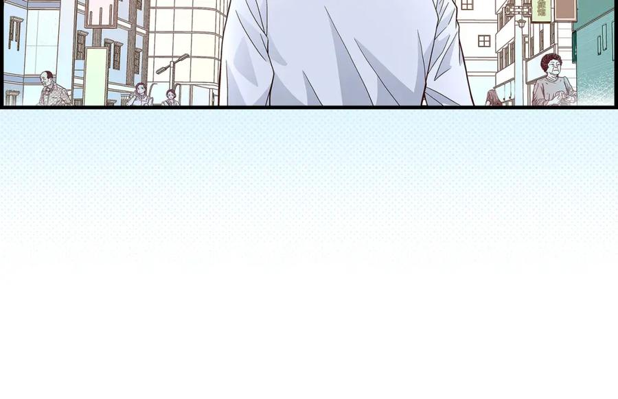 《不是爱情》第76话 不是爱情2 第40页