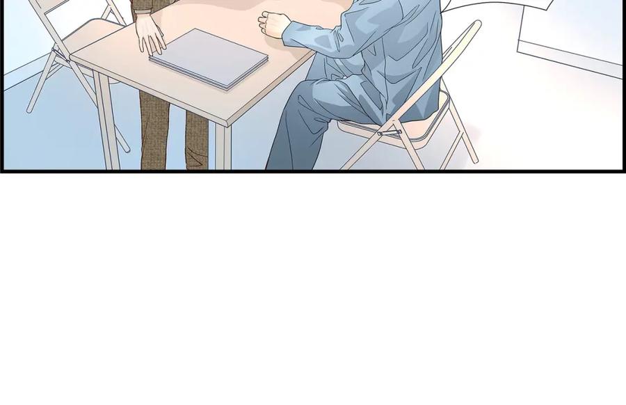 《不是爱情》第76话 不是爱情2 第106页