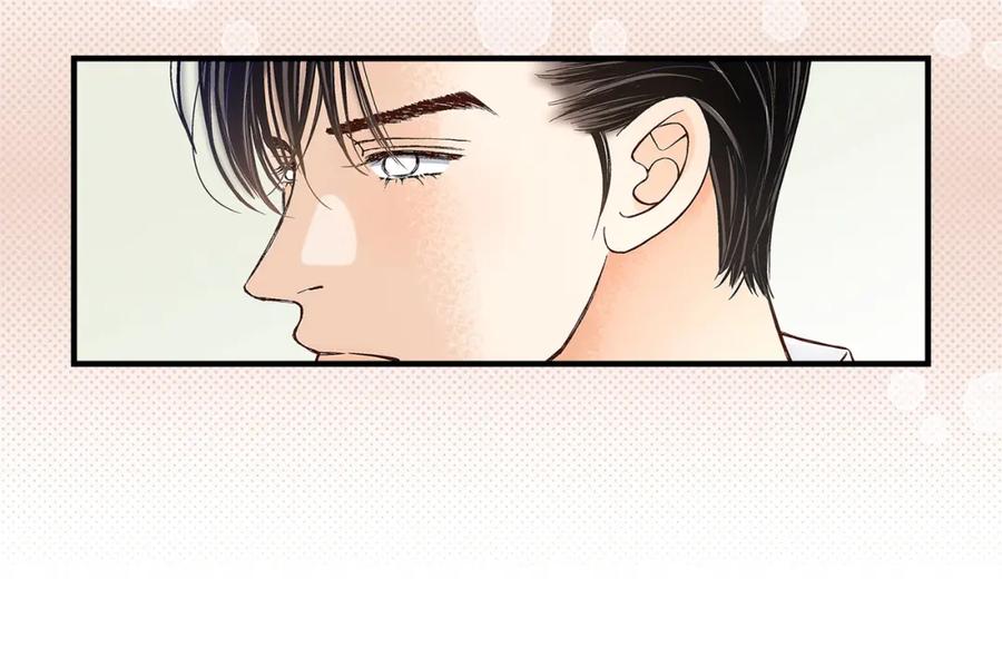 《不是爱情》第76话 不是爱情2 第80页