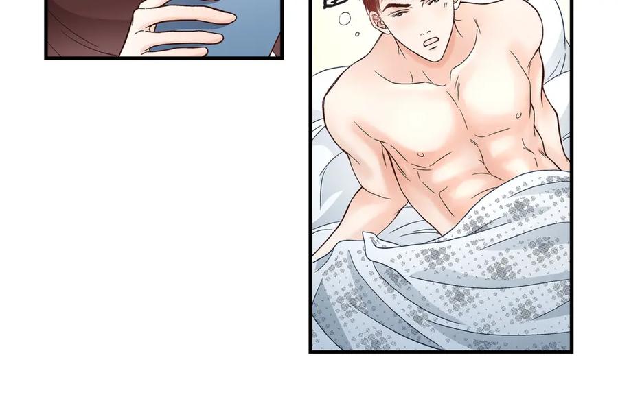 《不是爱情》第76话 不是爱情2 第86页
