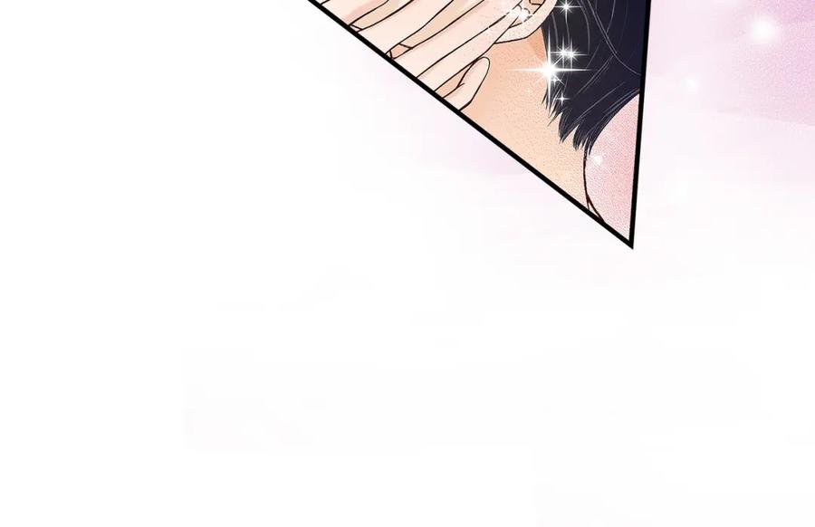 《不是爱情》第76话 不是爱情2 第58页