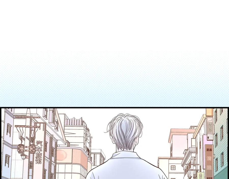 《不是爱情》第76话 不是爱情2 第39页