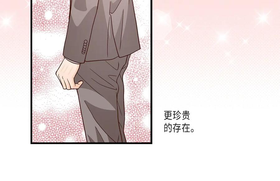 《不是爱情》第76话 不是爱情2 第44页
