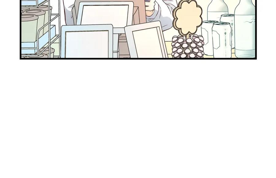 《不是爱情》第76话 不是爱情2 第28页