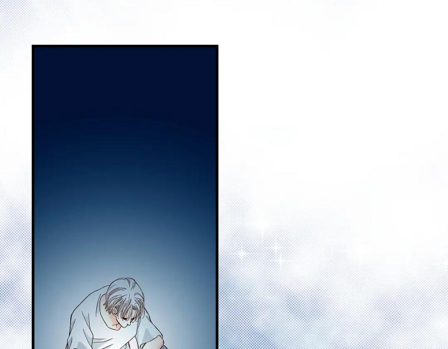 《不是爱情》第76话 不是爱情2 第75页