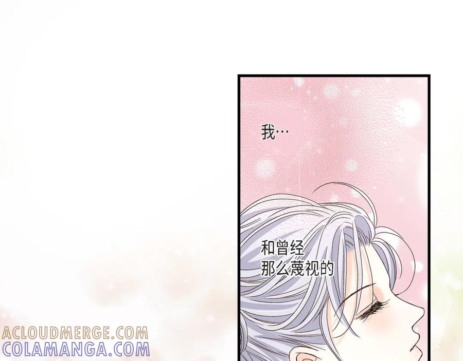 《不是爱情》第76话 不是爱情2 第65页