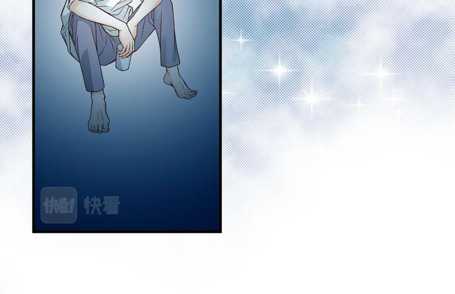 《不是爱情》第76话 不是爱情2 第76页