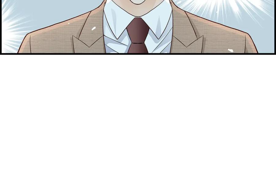 《不是爱情》第76话 不是爱情2 第88页