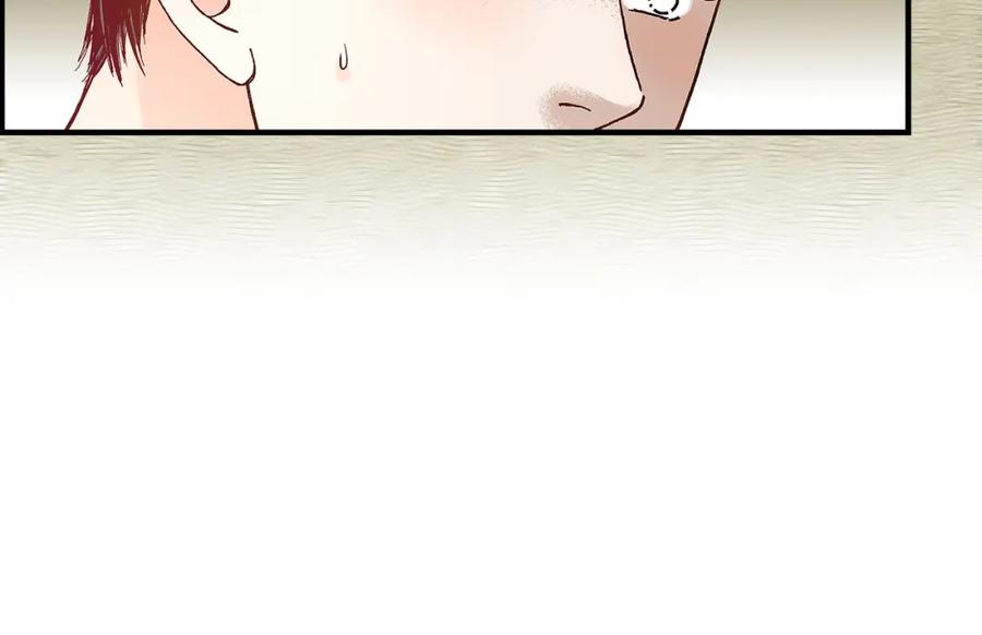 《不是爱情》第76话 不是爱情2 第120页