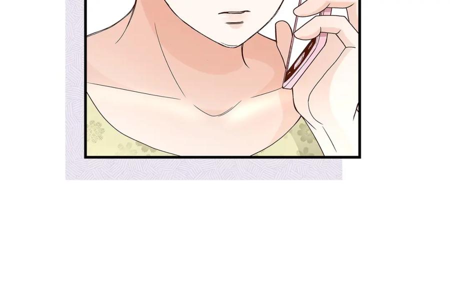 《不是爱情》第76话 不是爱情2 第18页