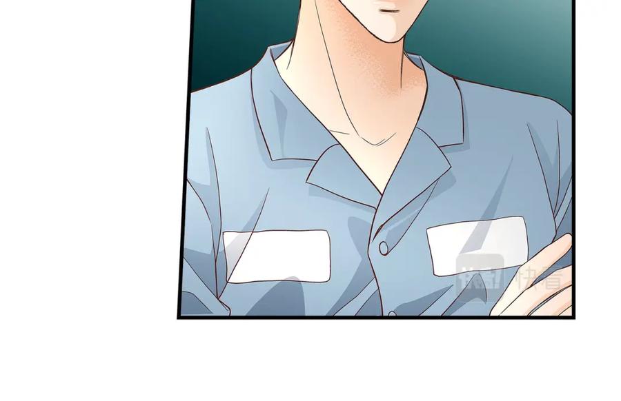 《不是爱情》第76话 不是爱情2 第164页