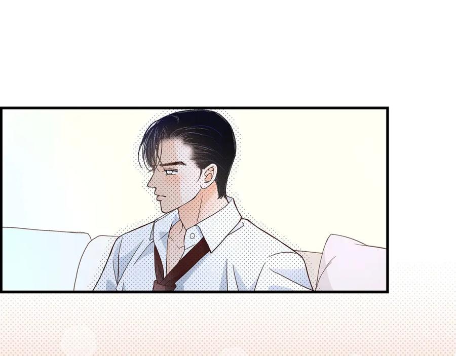 《不是爱情》第76话 不是爱情2 第79页